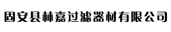螺旋風管機,螺旋焊管機,空濾螺旋卷網機,濾芯設備,全自動中心管卷圓機,石油防砂管設備,不銹鋼濾芯骨架卷圓機